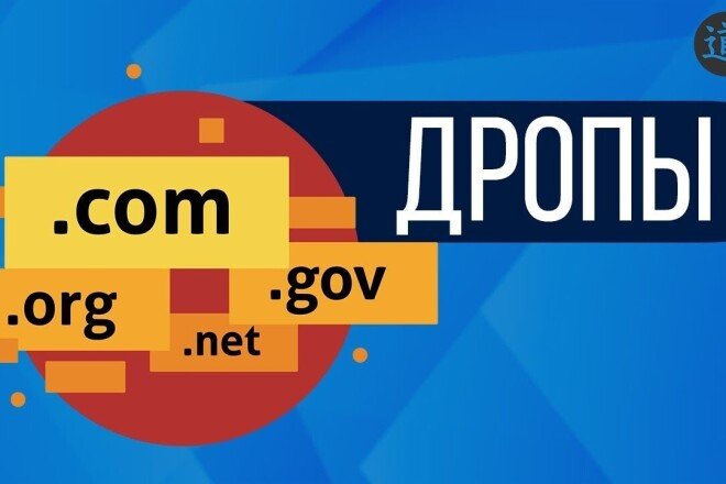 Как правильно провести подклейку дропа: экспертное руководство от SEO Разум